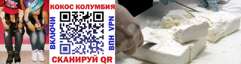 Cocaine 98%  Богородицк 
