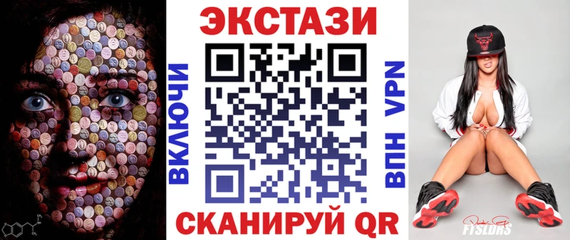 что такое   Богородицк  Ecstasy круглые 