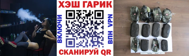 хочу   Богородицк  Гашиш хэш 