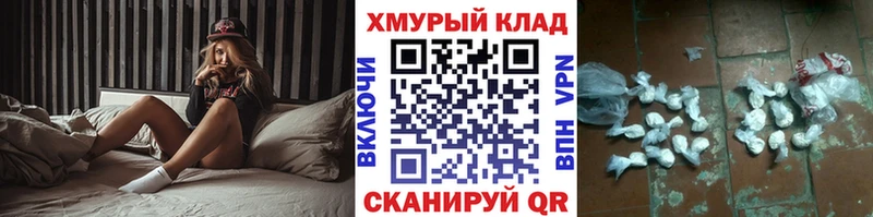 гидра сайт  Богородицк  Героин Афган  купить  