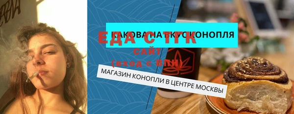 каннабис Алексин