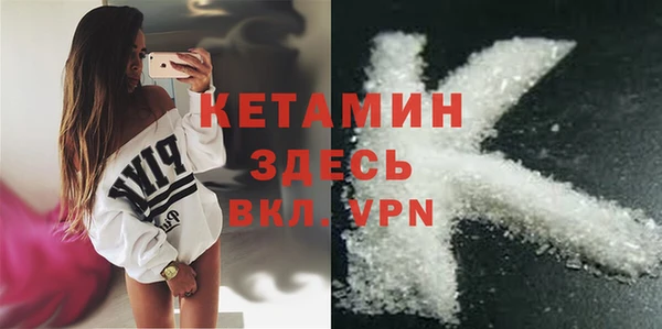 кристаллы Абинск
