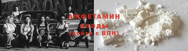кокаин VHQ Алексеевка