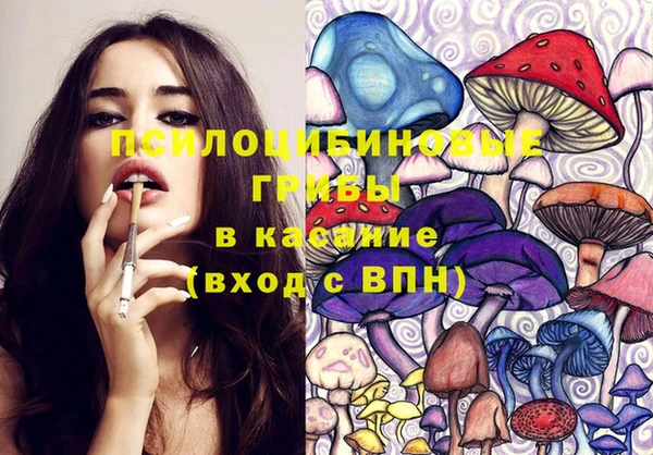 кристаллы Абинск