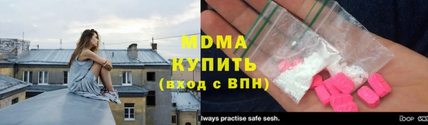кристаллы Абинск