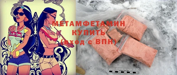 бошки Абаза