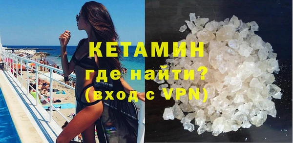 кристаллы Абинск