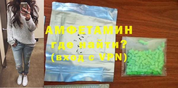 кристаллы Абинск