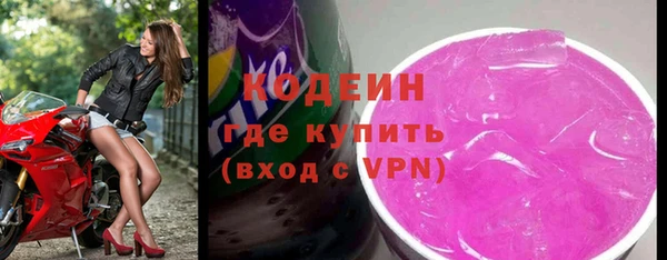 бошки Абаза