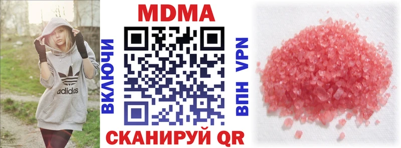 MDMA VHQ ОМГ ОМГ Богородицк где найти наркотики