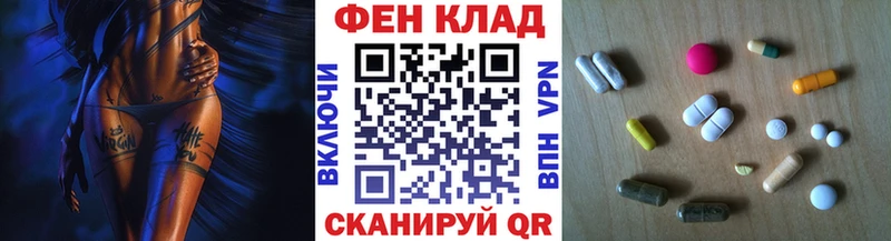 Метамфетамин пудра mega ссылки Богородицк хочу наркоту