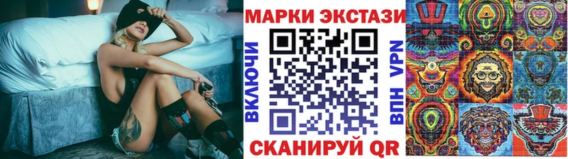 Марки 25I-NBOMe 1500мкг  нарко площадка как зайти  Богородицк 
