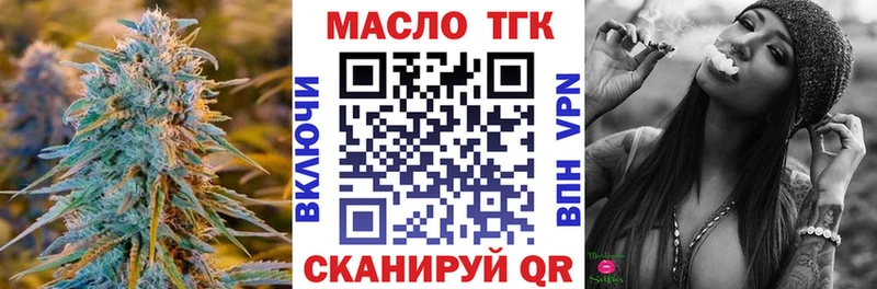 наркота  Богородицк  маркетплейс клад  Дистиллят ТГК гашишное масло 