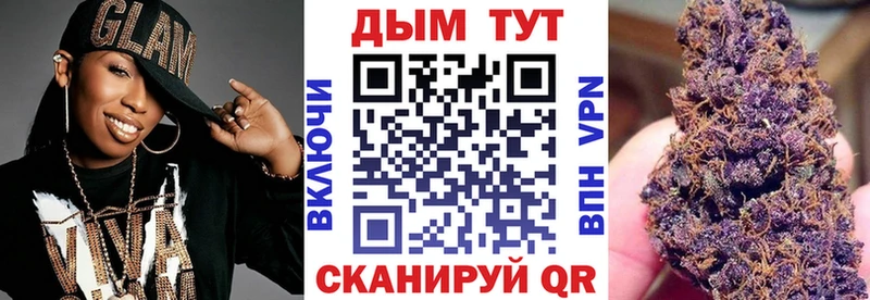 Каннабис White Widow Богородицк